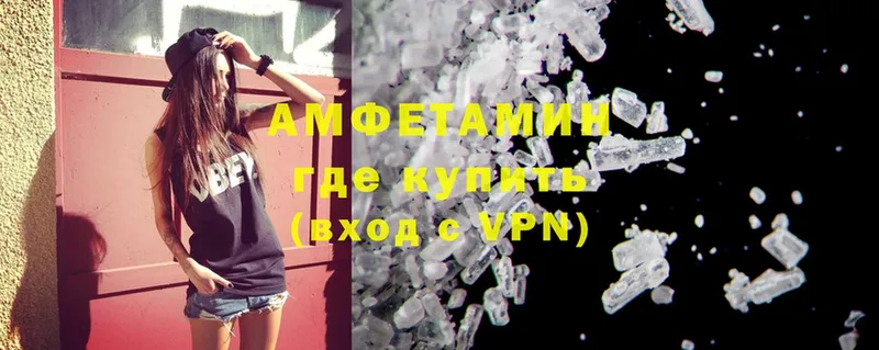 Amphetamine Premium  Тутаев 