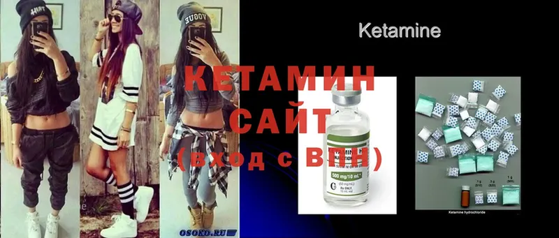 маркетплейс формула  Тутаев  Кетамин ketamine  хочу  