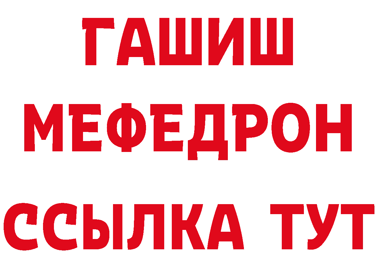 Амфетамин VHQ как зайти площадка mega Тутаев